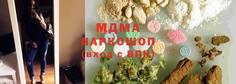 MDMA кристаллы  Луза 